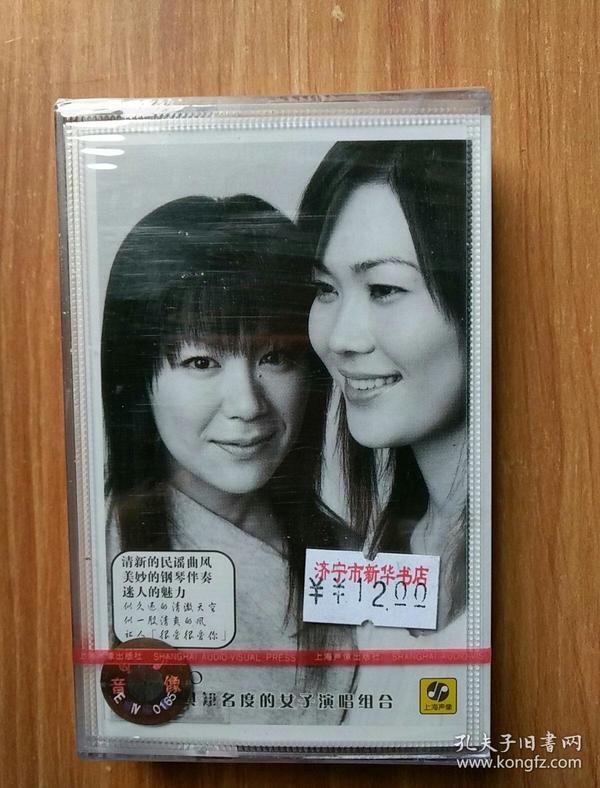 Y-6108Kiroro 日记   diary 磁带