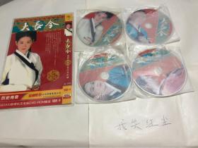 大长今朝鲜时代宫廷历史巨献4DVD