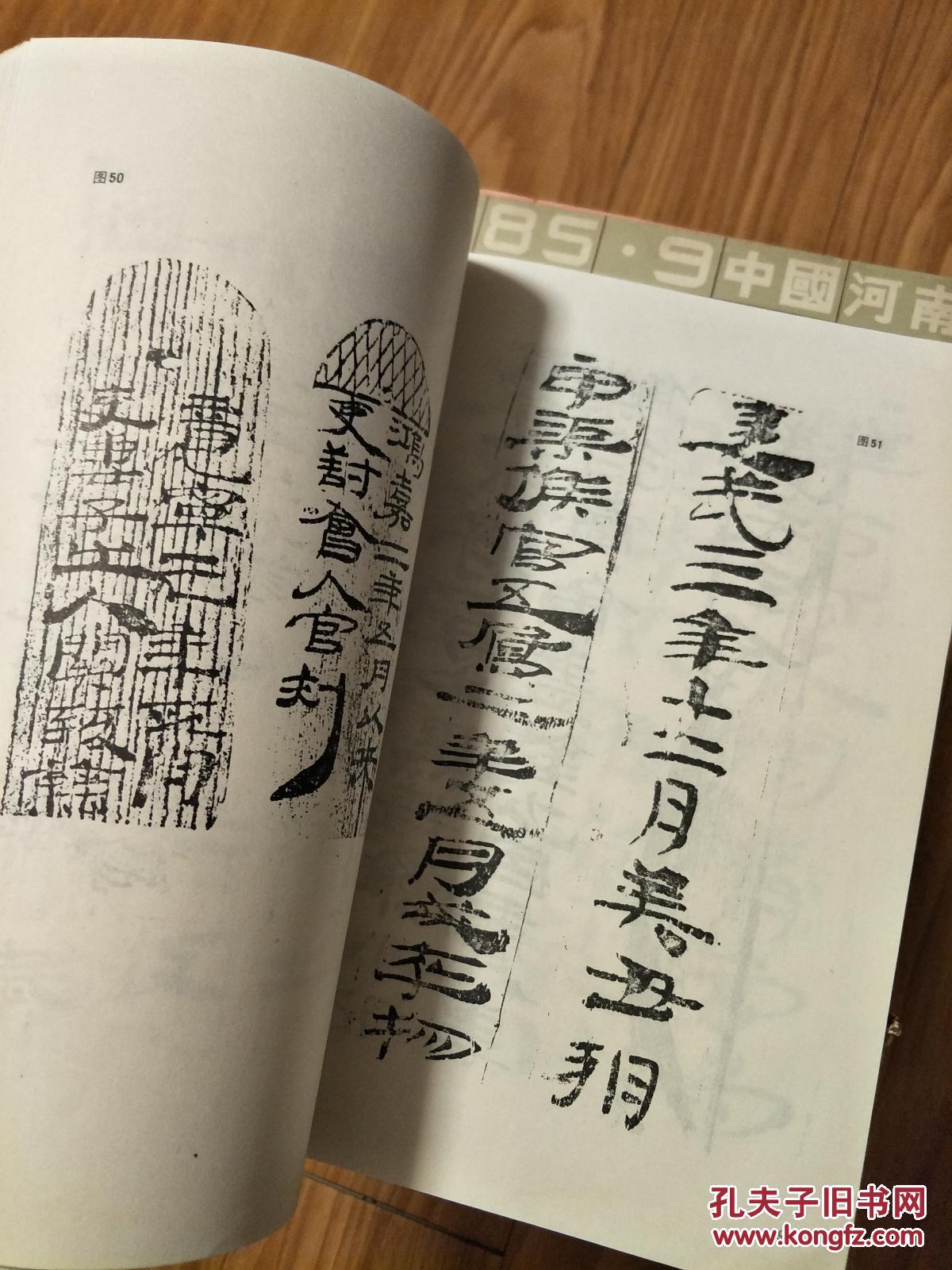 《怎样写隶书》孙其峰，孙墨龙著！