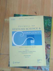 系统科学与复杂性学报 英文版   2015年8月