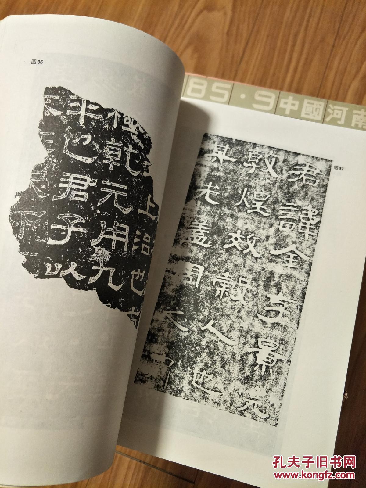 《怎样写隶书》孙其峰，孙墨龙著！