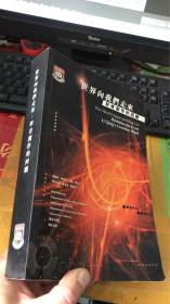 世界向我們走來——犁青創(chuàng)作的回顧