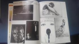 人像摄影  双月刊  1993年第1、2、3、5、6期