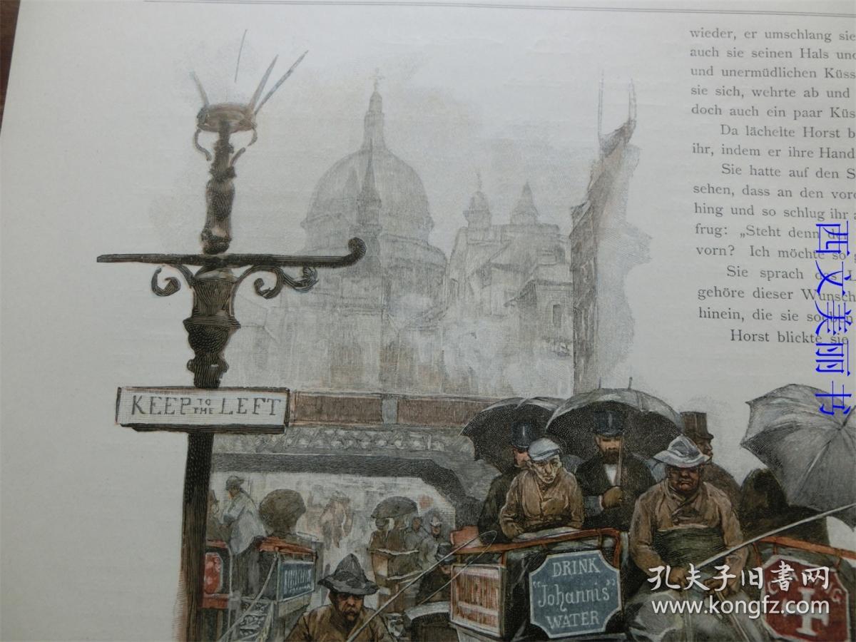 【现货 包邮】1890年套色木刻版画《伦敦街道》(verkehr in fleet street in London)  尺寸约41*29厘米（货号100117）