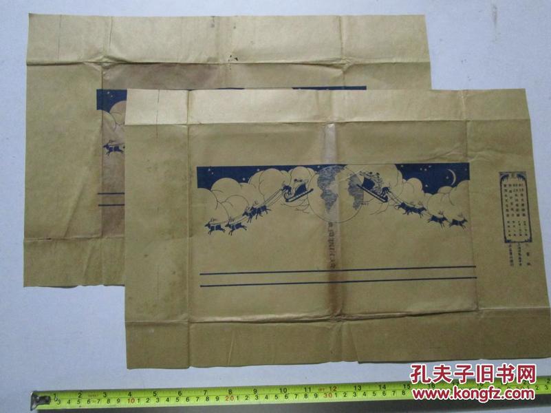 民国时期 上海求益书社发行 鹿车图案包书纸 两张合售(尺寸;45cm*30cm）