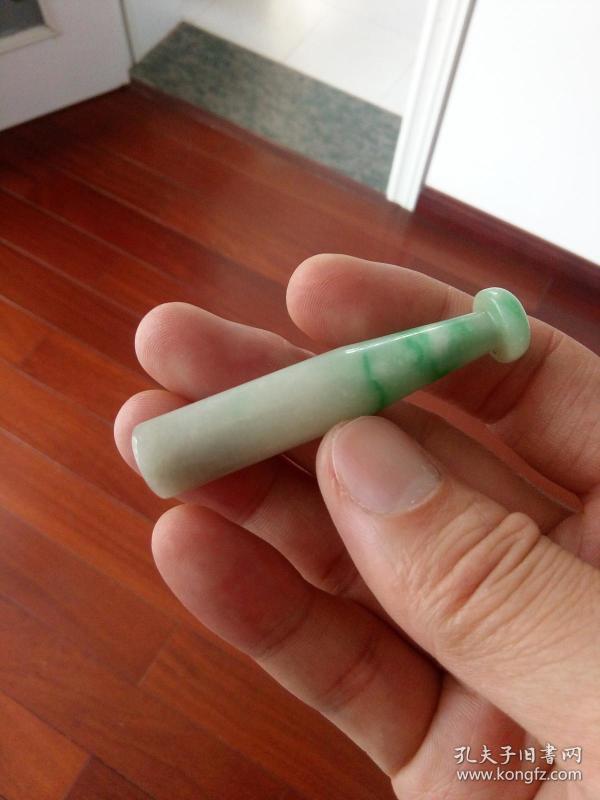 清翡翠烟嘴