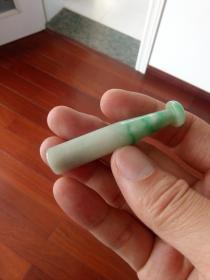 清翡翠烟嘴