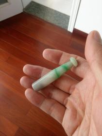 清翡翠烟嘴