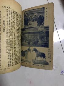 民国 《北京旅行指南》 很厚一册全。彩色图片很多 广告 妓院，北京理发馆，延年酒，岭南春酒楼，同庆堂药店 北京建筑民俗照片，宣统大婚照片，北京周边饭店旅馆，庆隆茶庄 同仁堂 ，丹华火柴公司，等