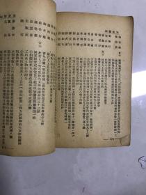 民国 《北京旅行指南》 很厚一册全。彩色图片很多 广告 妓院，北京理发馆，延年酒，岭南春酒楼，同庆堂药店 北京建筑民俗照片，宣统大婚照片，北京周边饭店旅馆，庆隆茶庄 同仁堂 ，丹华火柴公司，等