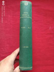 满铁大连医院医药学杂志1938年第94期（acta medica scandinavica vol94 1938）