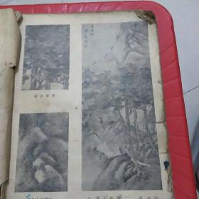 我怎样画山水画