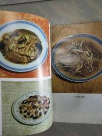 药膳食谱集锦