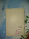 浏阳河（湖南革命民歌选）