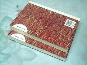 三家巷+ 苦斗: 朝内166人文文库·中国当代长篇小说(共2册)