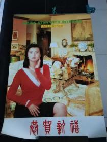 1991年挂历恭贺新禧。十三张全。港台明星，封面张曼玉。其中包括:钟楚红。吴嘉丽。李美凤。王祖贤。陈淑蘭。何美婷。张曼玉。周海媚。黎燕珊。钟楚红。林颖孄。陈玉莲。