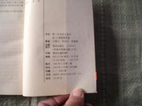 第二次世界大战中的15种特殊作战 (目录见图)