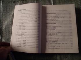 第二次世界大战中的15种特殊作战 (目录见图)
