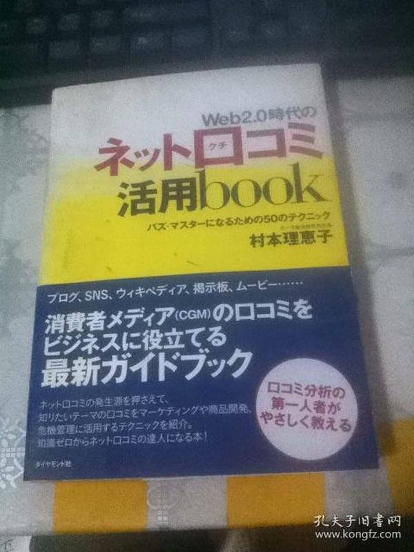 活用book【看图片】