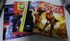 SFW科幻世界 97年（4本合售）