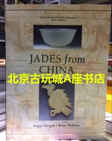 JADES FROM CHINA《中国玉器》英国东亚艺术博物馆藏玉 1994年初版