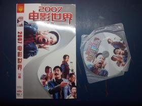 电影世界 DVD  第12期