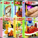 收藏扑克 扑克馆出品 新中国六十年京城经典美食系列 6付全