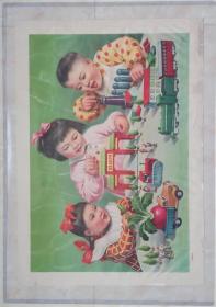 中国经典年画宣传画电影海报大展示------60年代系列-----《小建设家》----对开----虒人荣誉珍藏