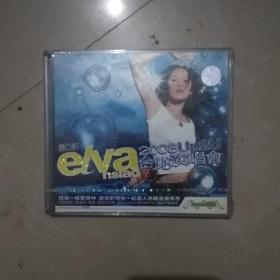 萧亚轩2003Up2U台北演唱会未拆封