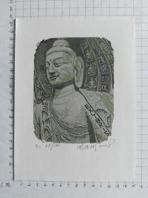 周传彬藏书票6