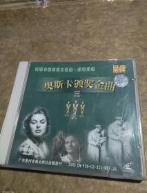 奥斯卡颁奖金曲(三)奥斯卡颁奖英文歌曲，收藏首选(皇牌)，品好，看图免争议。