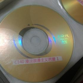 浪漫主义芭蕾  2vcd