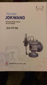 JOKWANG 韩国朝光 Pressure Relief Valves PF100减压泄压阀产品样本手册（十一）