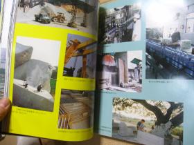 肇庆 1993 （大16开全彩图摄影画册，展现90年代初肇庆发展的面貌、特色、特产等）