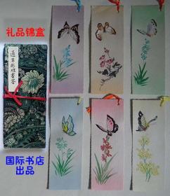 早年收藏八十年代国际书店手工通草画老书签 彩蝶6枚 锦盒礼品 外贸礼品 中国风 包快递