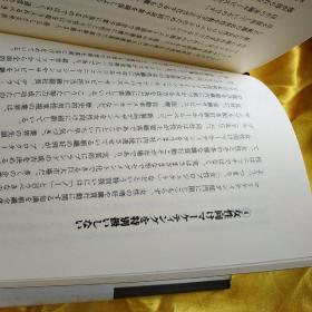 日文原版《かしこい女性になりなさい 》  具体信息以图为准