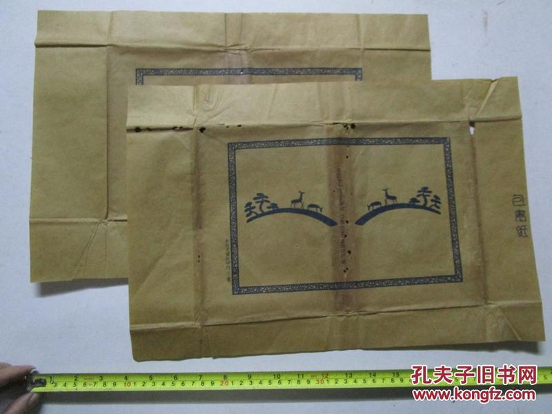 民国时期 有利文艺社发行 小鹿图案包书纸 两张合售(尺寸;44.5cm*30cm）