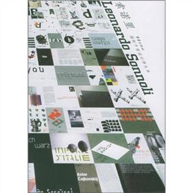 国际平面设计师丛书：索诺里