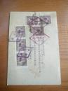 1950年上海市纱业居间人联谊会会员佣金收据，背印四条事项贴6张印花税票盖联谊会章