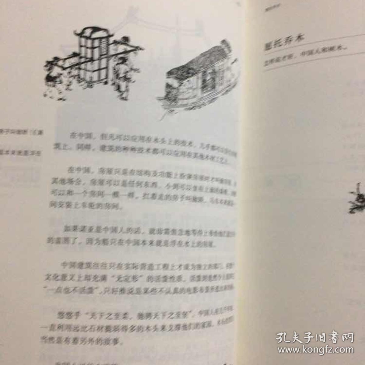 不只中国木建筑