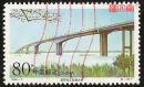 2000-7长江公路大桥（4-2）80分黄石长江公路大桥，波纹戳好信销邮票
