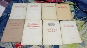 共产党和工人党莫斯科会议宣言，1957年11月