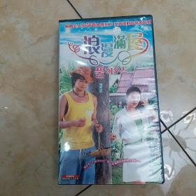 VCD 韩剧 浪漫满屋 풀하우스 导演: 表民洙 18VCD 国配