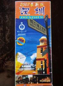 深圳 2007最新版 2开 蛇口海上世界版 深圳市行政区划图 宝安、南山、福田罗湖城区图 沙头角、盐田港、梅沙、龙岗、布吉、龙华城区图 市内公交汽车行驶线路一览表