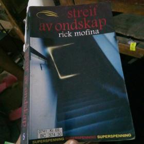 streif av ondeskap