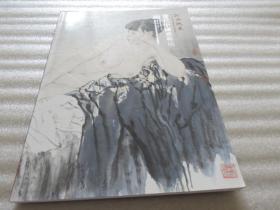 何家英，刘大为，范曾，白庚延等名家书画拍卖图录，