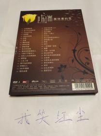 陈瑞专辑1DVD