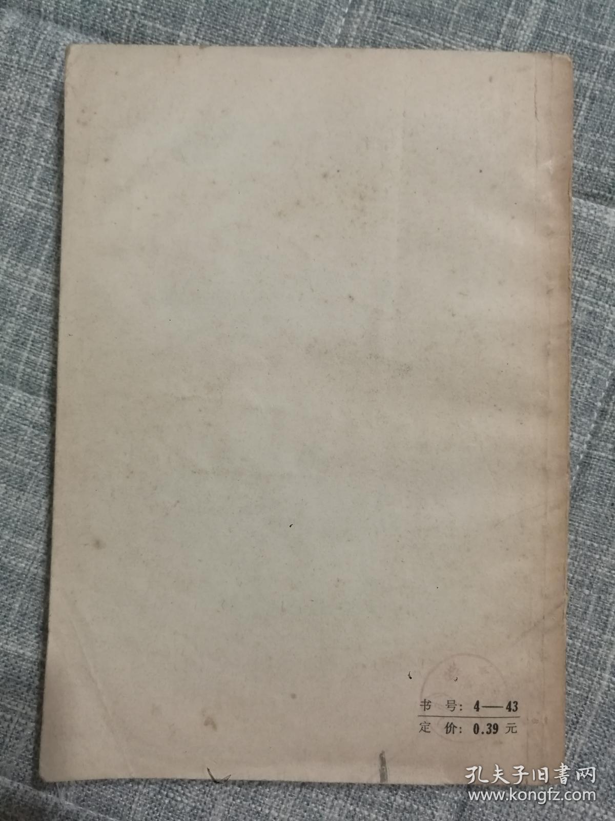 针灸治疗手册