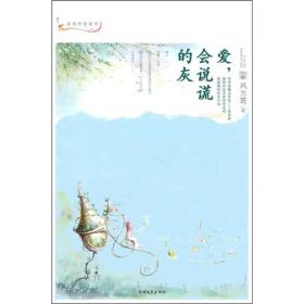 短篇小说--爱会说谎的灰