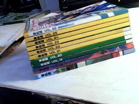 掌机迷（VOL.13.16.19.20.21.22.23.24.25.26）（无光盘赠品）【共10本合售】